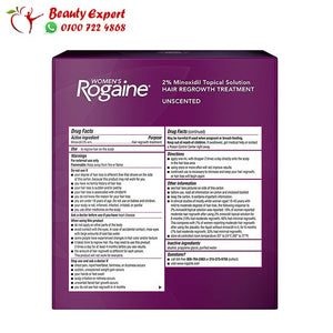 بخاخ الشعر روجين Lady Rogaine عدد 3 عبوات 60 مل image 1