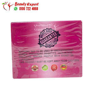 كبسولات فيدرا بلس الالمانية للتخسيس 30ك phedra plus image 3