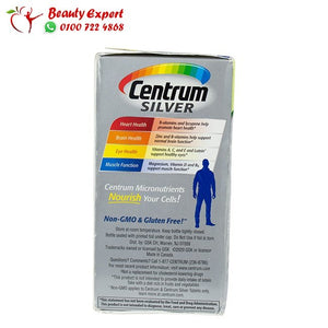 سينترم الأمريكي سيلڤر 100 قرص 50+ image 3