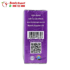 كبسولات هيربال ماكس فات ليس للتخسيس وسد الشهية herbalmax fatless image 1