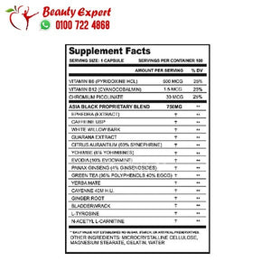 Asia Black 25 Cloma Pharma 100 capsules image 1