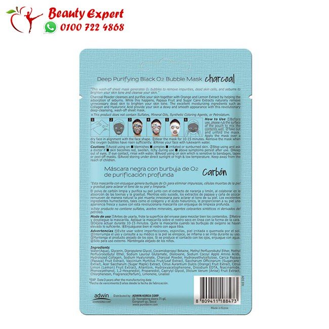 PUREDERM Deep Purifying Black O2 Bubble Sheet Mask Charcoal - 1 Piece image 1