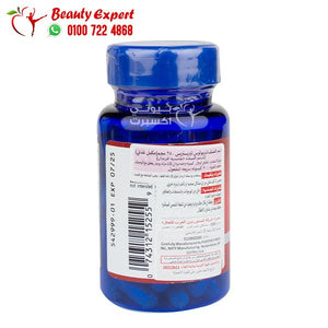 puritan's pride tribulus terrestris 250 mg exotic herbs for men 90 capsules image 3