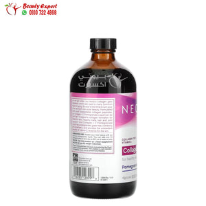Collagen + C Pomegranate Liquid - 4 g - 16 fl oz (473 ml) - NeoCell image 1