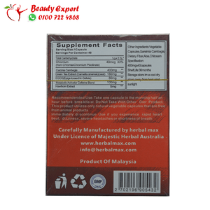 يوني سليم 32ك image 1