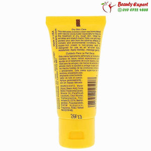 Cococare Cocoa Butter Cream 1 oz (28.3 g) image 1