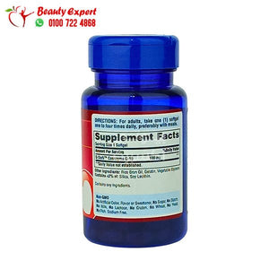 حبوب كو انزيم كيو 10 CO Q-10 100 mg عدد 60 سوفت جيل image 1