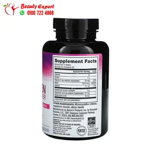 NeoCell Collagen Beauty Builder 150 Tablets image 1