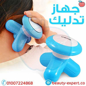 جهاز تدليك مصغر | Mimo Mini Hand Massager image 0