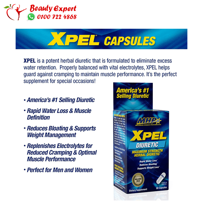 كبسولات Xpel للتخسيس السريع – تخلص من احتباس السوائل وابدأ نزول الوزن من أول أسبوع image 1