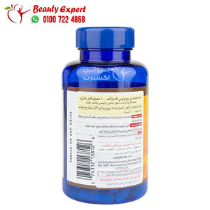 puritan pride bee propolis extract 125 mg 100 softgels image 3