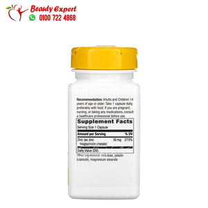 Nature's Way Zinc Chelate 30 mg 100 Capsules image 1