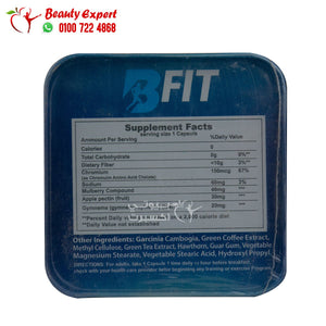 كبسولات بي فيت 36ك Bfit image 3