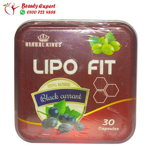 ليبو فيت هيربال كينج 30ك image 0