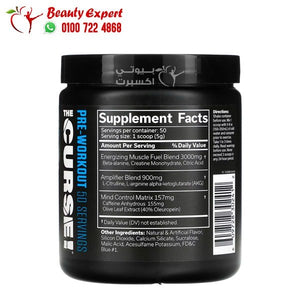 JNX the curse pre-workout 50 servings 250g blue raspberry image 2