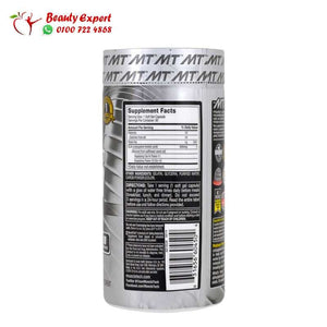 Muscletech Essential Series Platinum Pure CLA 800 mg 90 Soft Gel Caps image 2