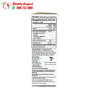 موف فري الترا 75ك اماراتي movefree ultra 3x triple action 75cap image 3