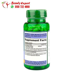 ginko biloba - 120mg - 100cap - puritans pride جنكو بيلوبا 120مجم اماراتي image 3