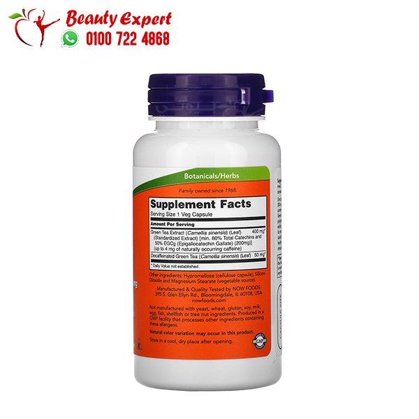 NOW Foods إيبيجالوكاتشين جاليت (EGCg)، مستخلص الشاي الأخضر، 400 ملجم، 90 كبسولة نباتية image 1