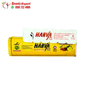 هارفا جولد الاصلى بلس للتخسيس 36ك harva gold plus image 3