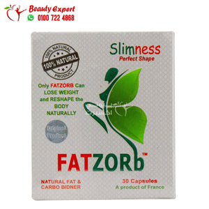 فات زورب 30ك لزيادة حرق الدهون fatzorb image 0