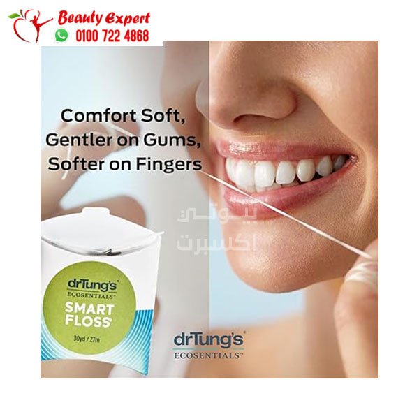 Dr. Tung's Smart Floss Natural Cardamom 30 yd (27 m) image 1