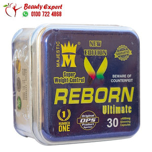 ريبورن التيمت من ماجستيك 30ك صفيح reborn image 2