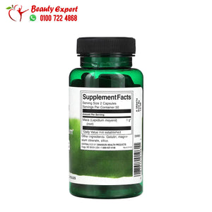 Swanson Maca 500 mg 60 Capsules image 2