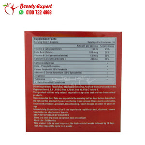 كبسولات سليم فاكتور ماجستيك حلال 30ك slim factor majestic halal image 2