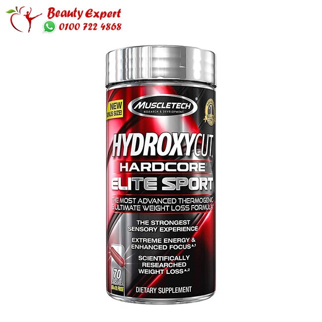 hydroxycut hardcore elite sport 70 capsules image 0