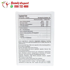 كبسولات هيدروكسي كت بلاتينيوم لسد الشهية 30ك hydroxy cut platinum image 1