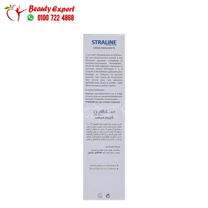 Straline Body Milk 200ml سترالاين ميلك مرطب للجسم image 4