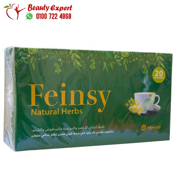 feinsy خليط الشاي الاخضر والمريمية والبردقوش والشمر 20باكيت image 1