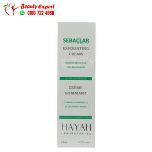 hayah sebaclar exfoliating cream 50ml سيباكلار كريم مقشر image 4