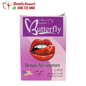 نقط باتر فلاي للنساء butterfly drops for women image 0