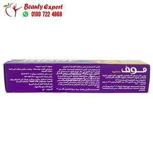 moov cream كريم موف MOOV Rapid relief 50g تركيز 50جرام image 1