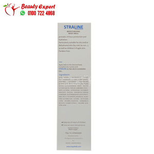 straline emollient cream face & body 200ml سترالاين كريم مرطب image 3