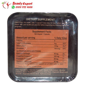 ليبو فيت هيربال كينج 30ك image 2