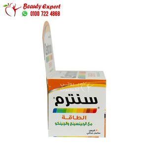 سنتروم انرجي ملتي فيتامين للطاقة مع الجنسنج والجنكو 30 قرص centrum energy image 6