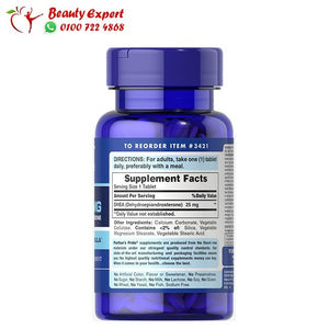 حبوب داهية 25 مجم 100 قرص - puritan’s Pride DHEA 25Mg image 1