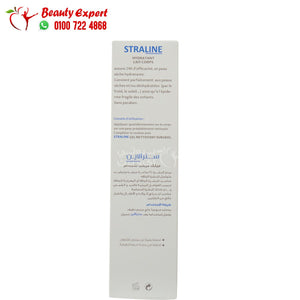 straline emollient cream face & body 200ml سترالاين كريم مرطب image 1