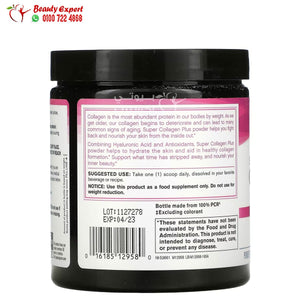 NeoCell Super Collagen Plus with Vitamin C & Hyaluronic Acid 6.9 oz (195 g) image 1