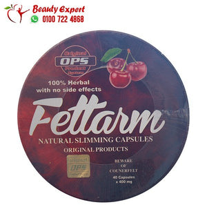 فيتارم المدور 40ك للتخسيس fettarm image 0