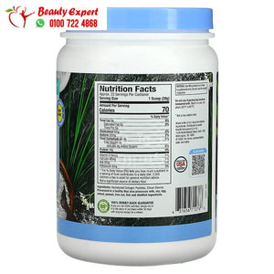 Purely Inspired Collagen Peptides Unflavored 1 lb (454 g) image 2
