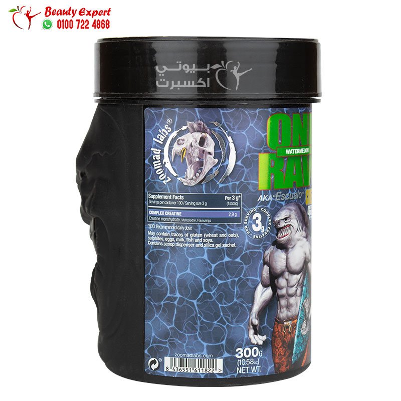 creatine one raw ultra pure 300g watermelon image 1
