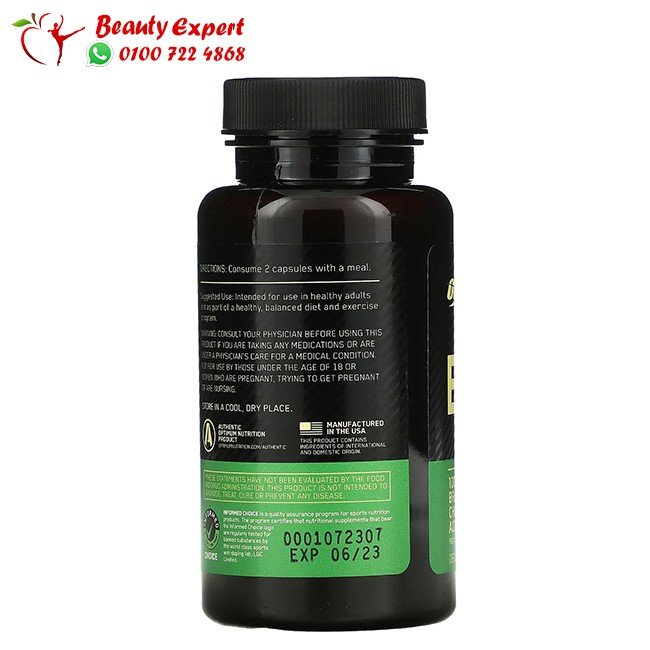 كبسولات الاحماض الامينية bcaa المتشبعة السلسلة - Optimum Nutrition BCAA 1000 image 1