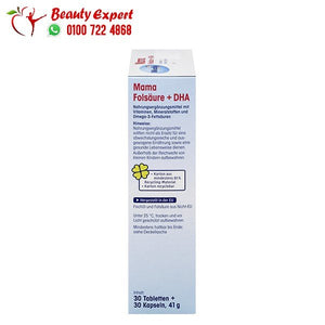 Mama folic acid + DHA tablets 30 pcs. + soft capsules 30 pcs. 41 g image 3