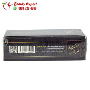 شوكولاتة فيراري رجالي 10قطع image 3