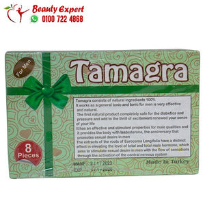 تماجرا بلح الاصلي باللوز للانتصاب للرجال وتأخير القذف 8 قطع Tamagra image 1