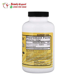 Healthy Origins فيتامين D3 10 000 وحدة دوليه 360 كبسولة هلامية image 1